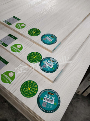 千年舟 环保 环保板材 装饰材料 生态板E0级